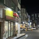 계명대학교정문건너 이미지