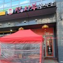 전사부중식당 이미지