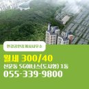 이너스공인중개사사무소 이미지