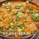 대정회관 이미지