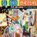 치악굿즈