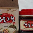 달봉황골엿 이미지