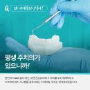 튼튼잇몸치과의원 이미지