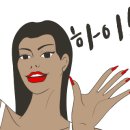 조방낙지 기장본점 이미지
