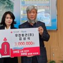 우진토건(주) 시민일보