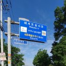 구룡달전로 이미지