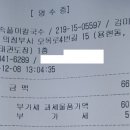 암돌 속풀이 칼국수 이미지