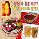 강남 데이트 코스 추천! 분위기 깡패 '준준' 솔직 후기 (ft. 스테이크 맛집)