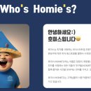 호미스피자 송도점 이미지