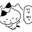 오닭꼬치양산덕계점 이미지
