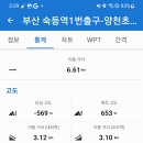 양천초교 이미지