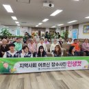 인생복지 이미지