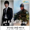신가썬팅 이미지