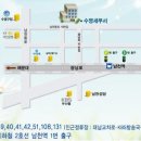 수영세무서 이미지