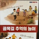 1986숯불구이신부점 이미지