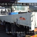 동영카센타 이미지