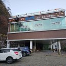 부항천 이미지