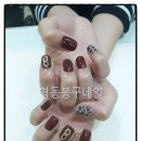 네일;봐요 이미지