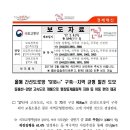 간선-48 이미지