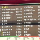 수지주막 이미지