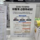 동명동행정복지센터 이미지