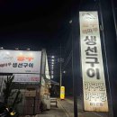 와이븐지점