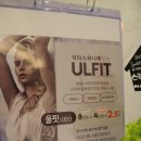닥터스와니예 의원 이미지