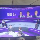 MBC 백분토론] 2023 가장 영향력있는 인물ㅋㅋㅋㅋ 이미지