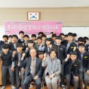 통영중학교 이미지