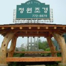 원두막 이미지