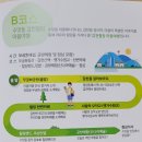 수밋들공원_3 이미지