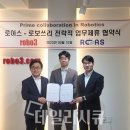 로아스마케팅 이미지