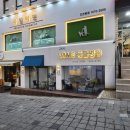 24시 유앤미동물병원 이미지