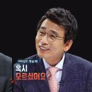 국정원 댓글 모르쇄, 4대강 불법사찰 모르쇄. 박형준 후보는 이명박 정부에서 정무수석, 홍보기획관 일 안하고 월급 받았나? 이미지