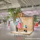 빅+ 유통 이미지
