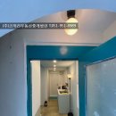 코끼리민박 이미지