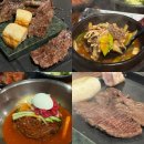 인천 남동구 논현동 소고기 맛집 시골한우장터벼루