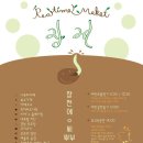 장전동 까치공원 이미지