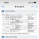 학교법인중앙학원 이미지