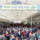 보성녹돈전문식당 이미지