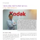 KODAK DPS 이미지