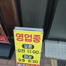 시골막국수 청주내수점 | 내수 시골막국수 옹심이 수제비 메밀전문점 막국수 와 메일치킨