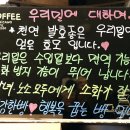 콩과밀 이미지