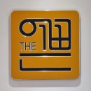 경상북도 구미시 형곡1동 대상포진 전문병원 추천 | 무료접종 | 예방접종