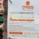 백운호수로 2길 이미지