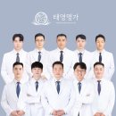 김태군한의원 이미지