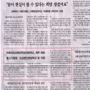 (주)제주직업전문학교