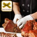 대한민국을만족시킨족발 이미지