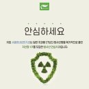 서울미네르반치과의원 이미지