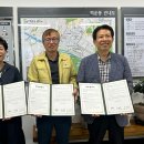 백운동 행정복지센터 이미지